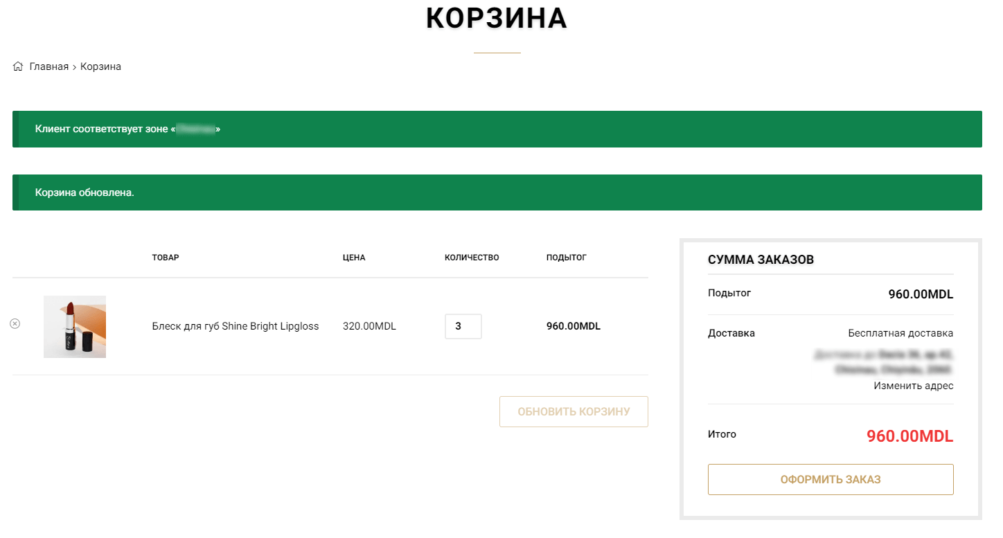 nuance shop free delivery