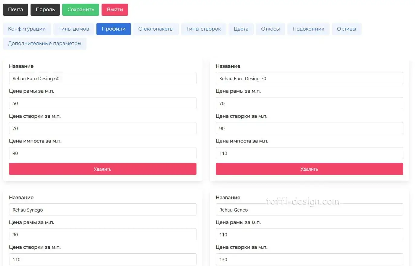 Rehau windows calculator