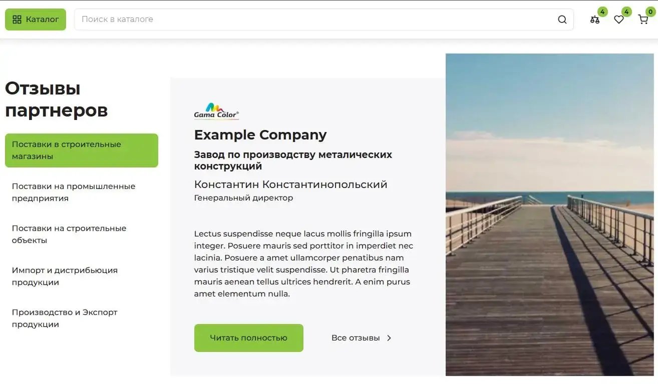 Cheton home reviews/ Toffi-design