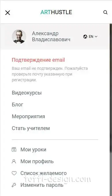 Arthustle menu mobile
