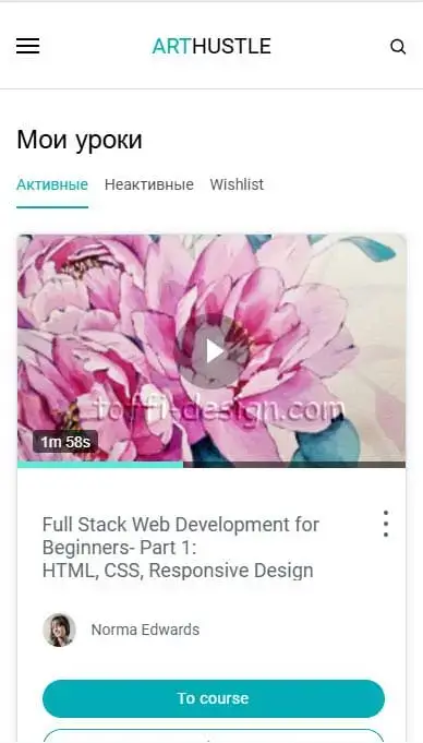 Arthustle my courses mobile