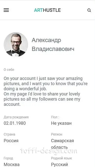 Arthustle user account