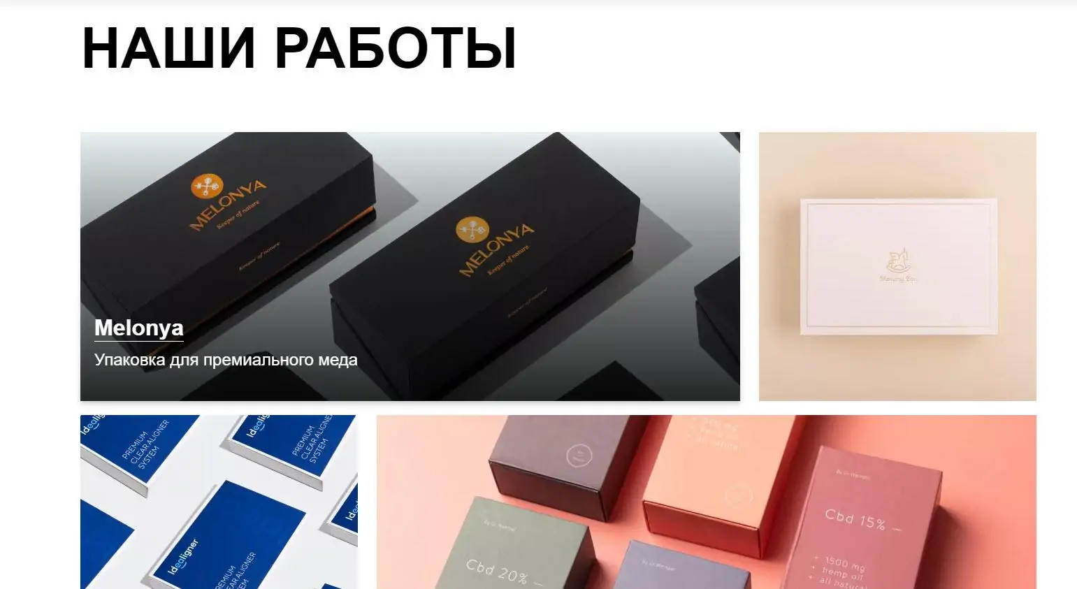 box pack portfolio