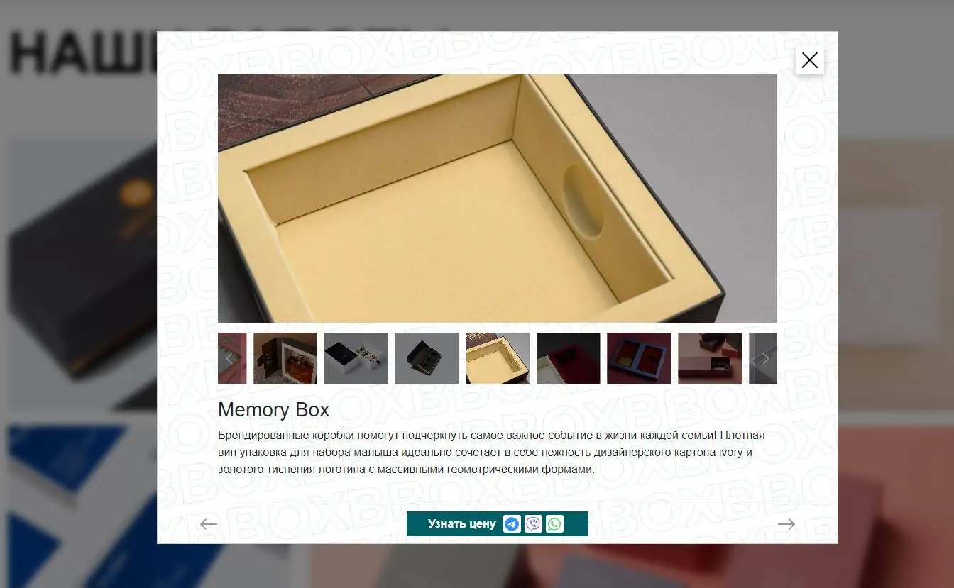 portfolio box-pack